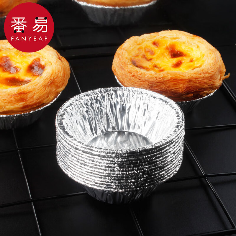 -10Y Бесплатная доставка/10Y Форма для яичных тартов A1P30 - Поднос для выпечки из алюминиевой фольги, форма для кексов хризантема