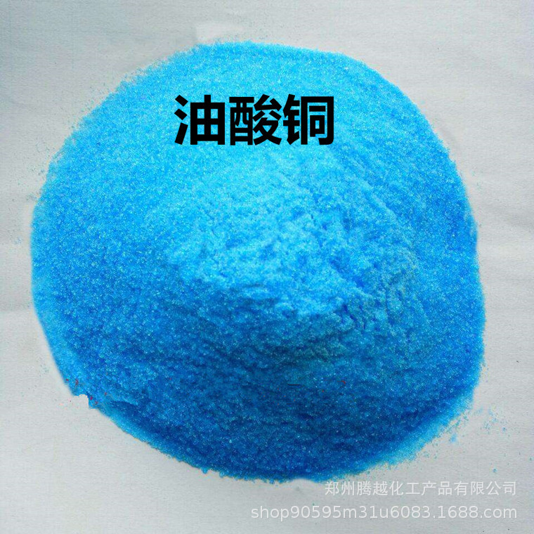 Long-term supply of copper oleate organic synthesis preservative gelling modifier high content 99% copper oleate