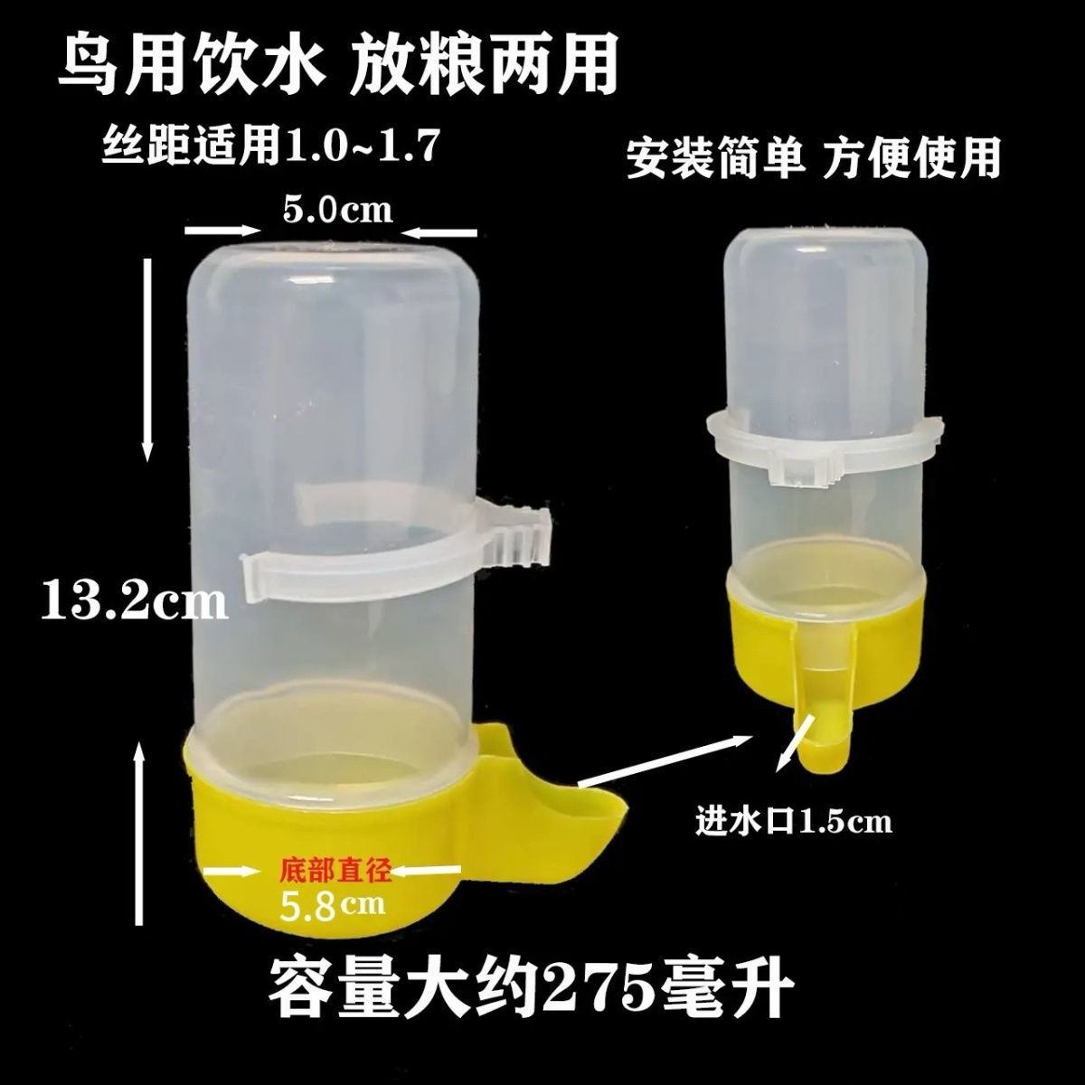 Кормушка для птиц, диспенсер для воды для попугаев, диспенсер для воды для птиц, бутылка для воды с лекарством для голубей