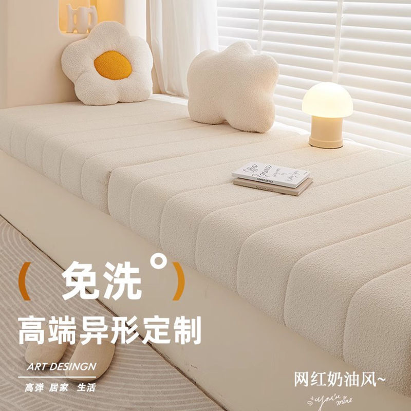 Мат для окна из бархата, не требует стирки, можно протирать, съемный и washable, стиль с драпировкой