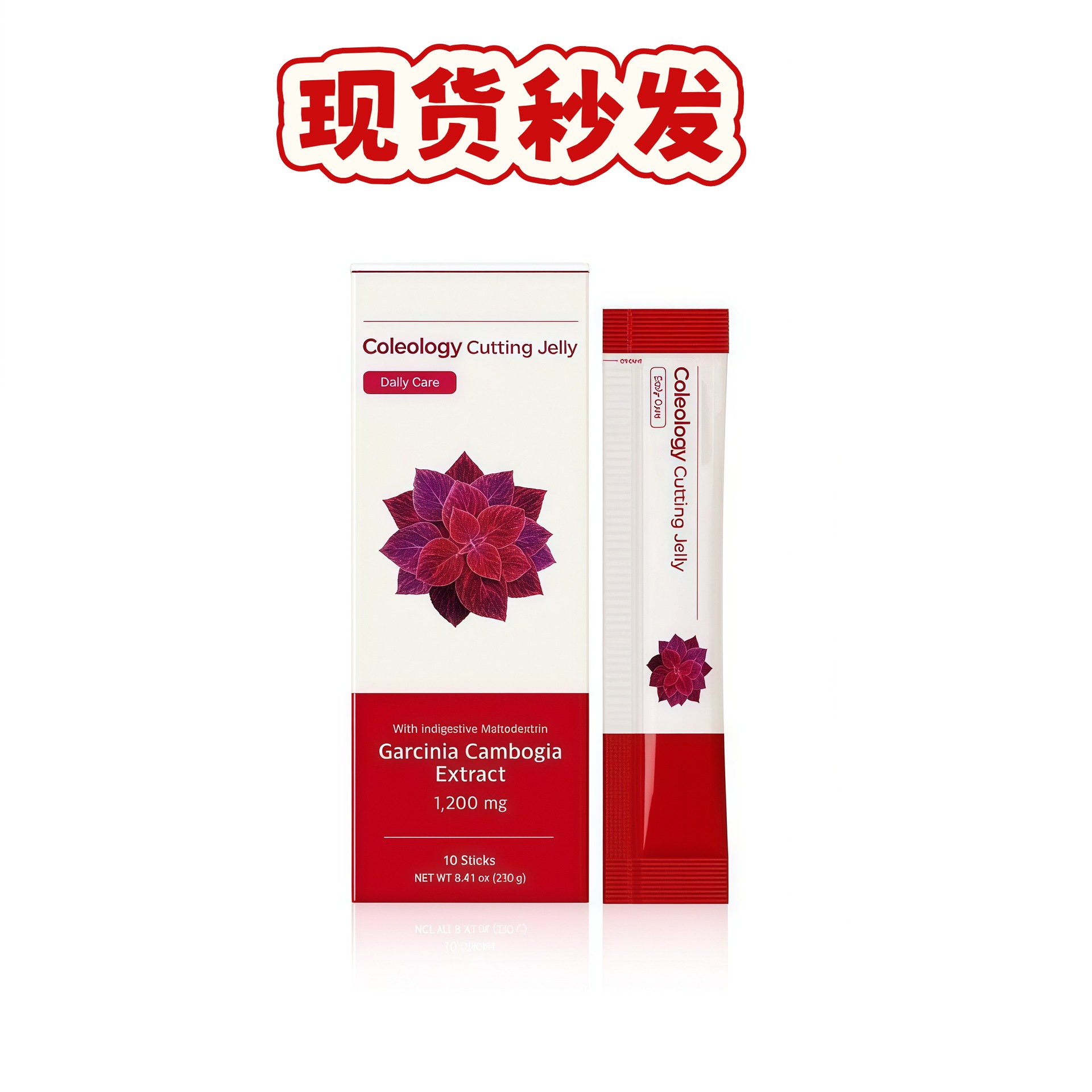 В наличии Coleology Cutting Jelly Garcinia Cambogia добавка для ухода