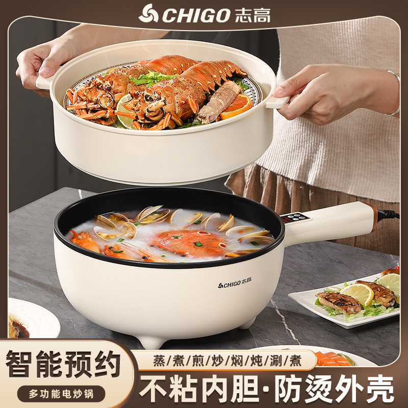 Электрическая сковорода Chigo для жарки и варки все-в-одном многофункциональная антипригарная кастрюля для общежития умная модель