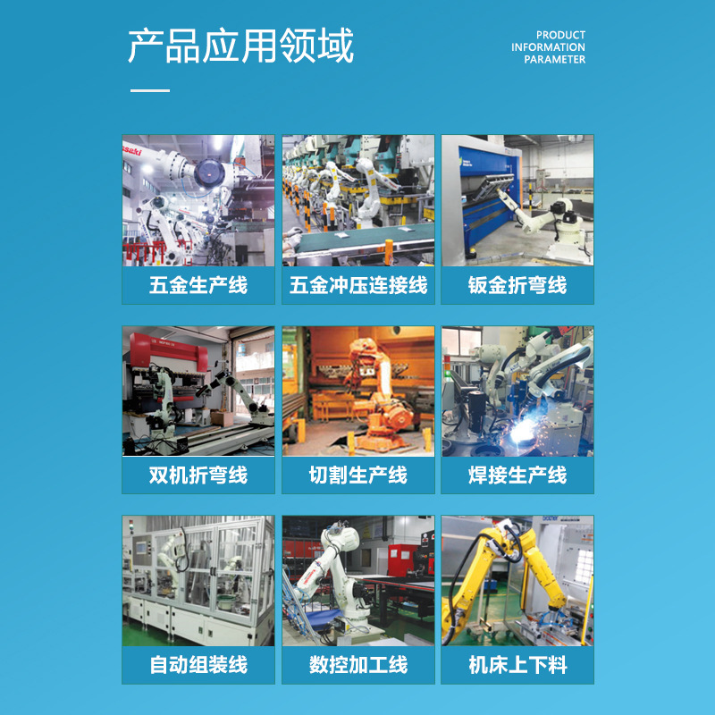 Intelligent Handling Robot High-Precision Industrial Servo Six-Axis Single-Arm Manipulator Assists in Handling Industrial Robotic Arms