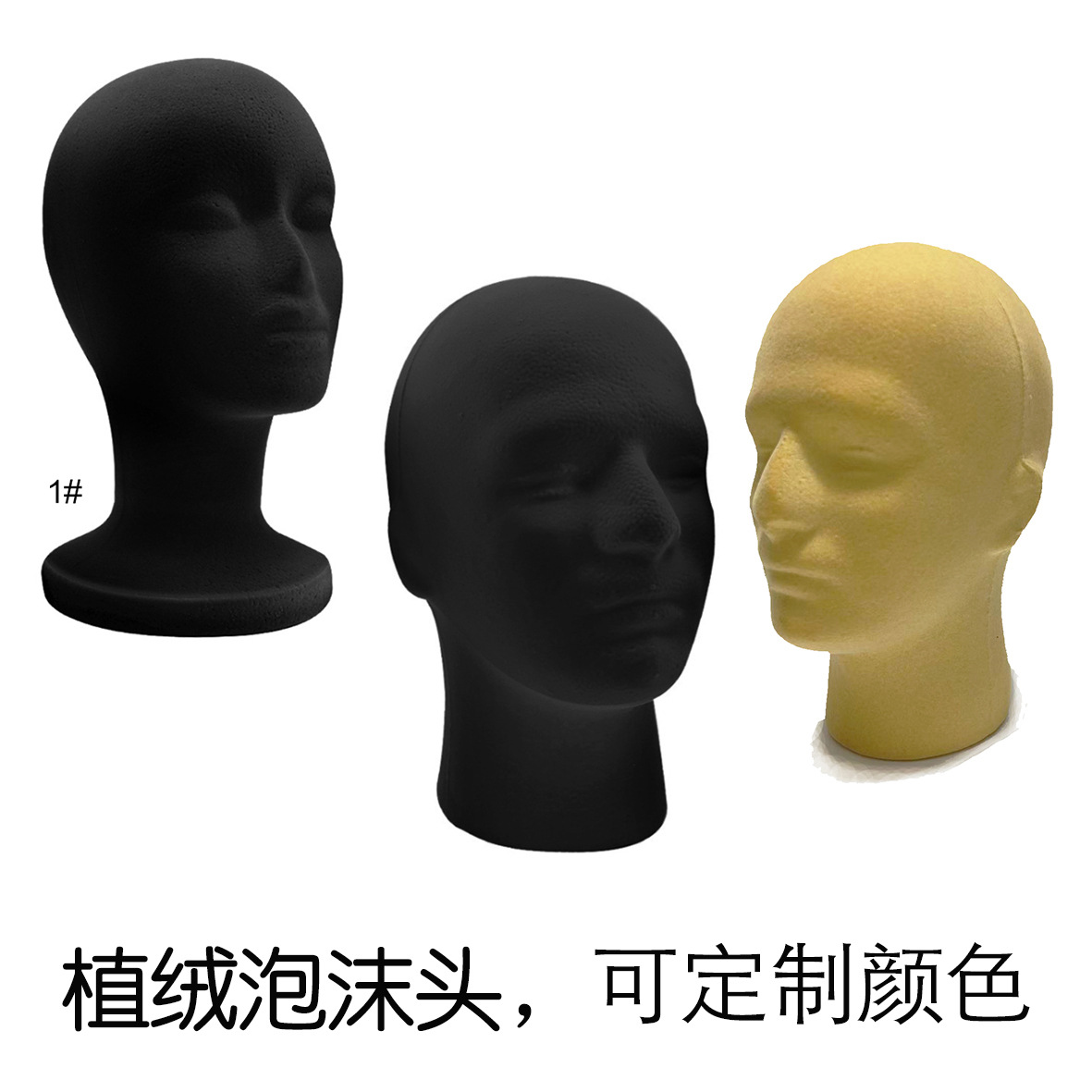 Men and Women Black Foam Head Mold Foam Dummy Head Foam Head Wig Foam Head Mold Display Head Mold