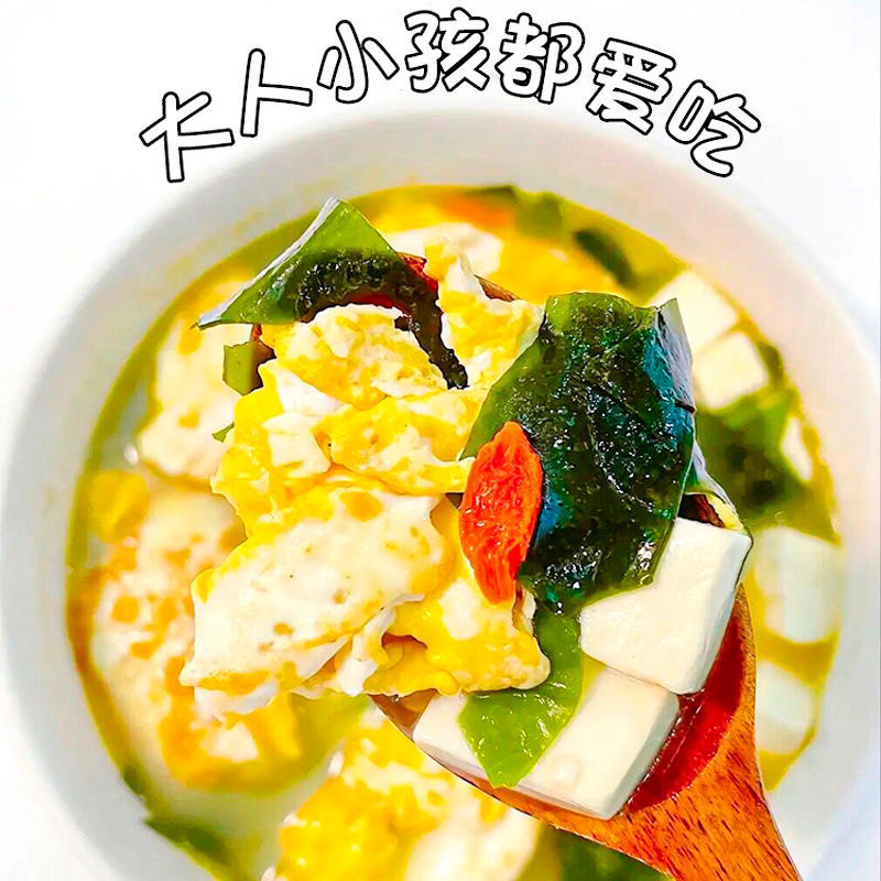 [Net Weight Without Desiccant] Wholesale Dried Wakame, Young Kelp Sprouts, Egg Soup Wakame, Supermarket and Restaurant