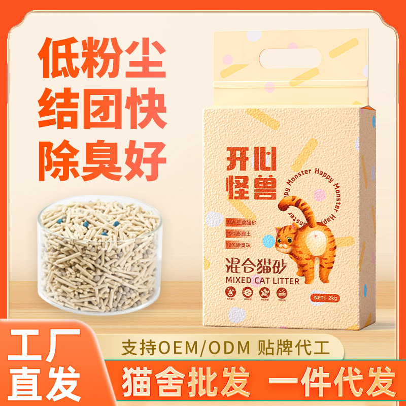 Смешанный кошачий наполнитель 5кг оптовая продажа многоароматный дезодорирующий тофу бентонитовый тофу кошачий наполнитель с зеленым чаем агломерация прямая продажа
