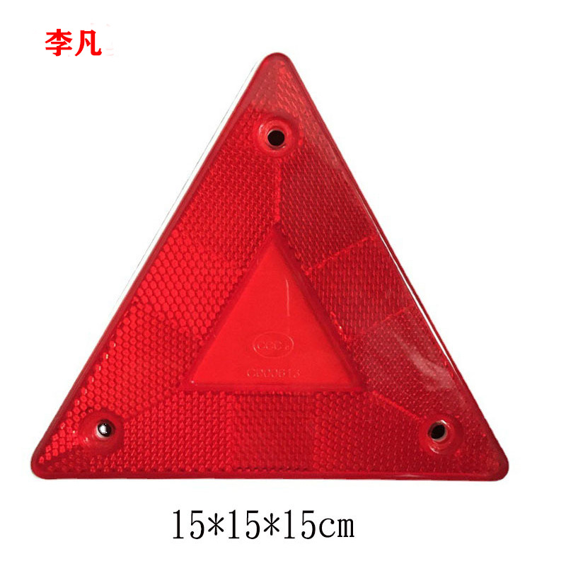 Repair Type Reflector Triangle Reflector Triangle Warning Sign Small Triangle Sign Body Triangle Reflector