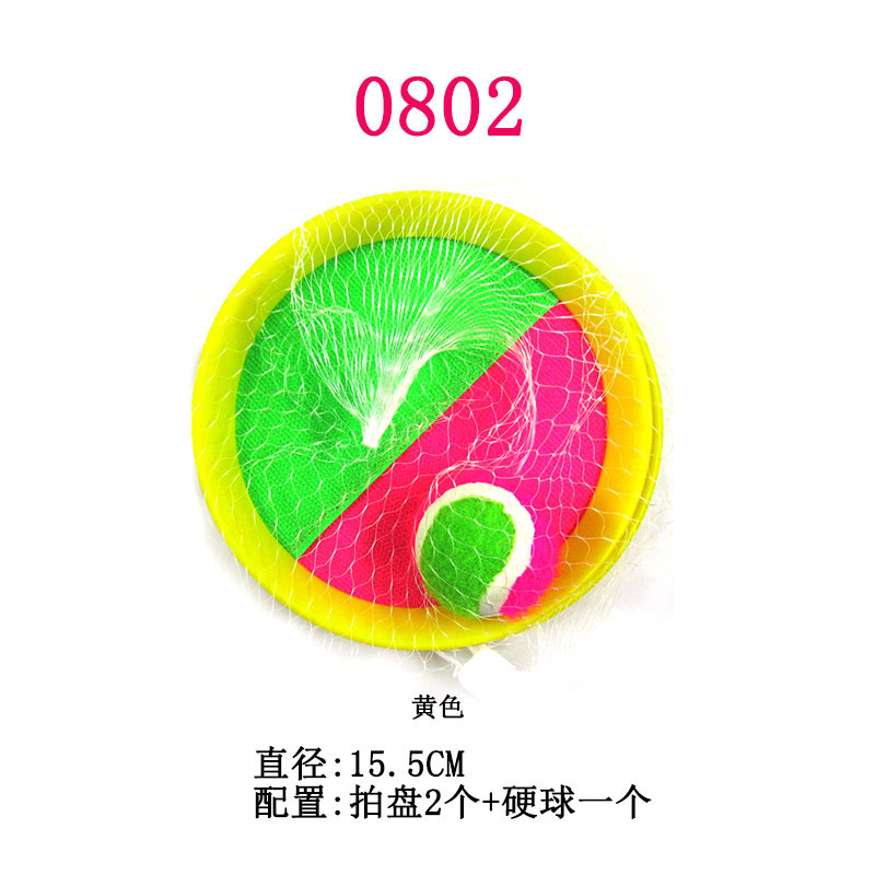 Mysports Kidsren's Sticky Ball Sticky Target Racket Outdoor Family Racket Ball Suction Cup Sticky Racket Ball Sticky Target Plate