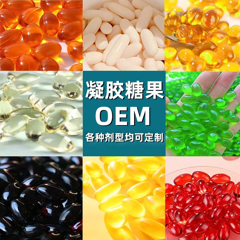 E-Commerce Hot Product American Quercetin Special Dietary Tablet Powder Drink Liquid Gel Source Manufacturer Oem Customization