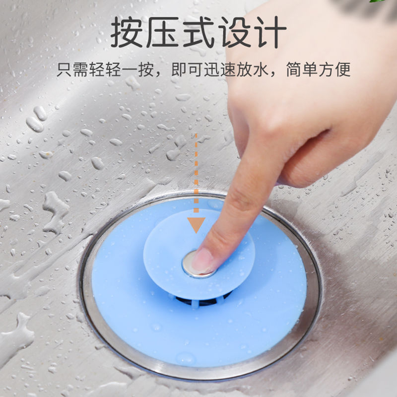 Flying Saucer Type Press Sink Floor Drain Cover Wash Basin Plug Wash Basin Leak Plug Bathroom Sewer Anti-Odor Cover