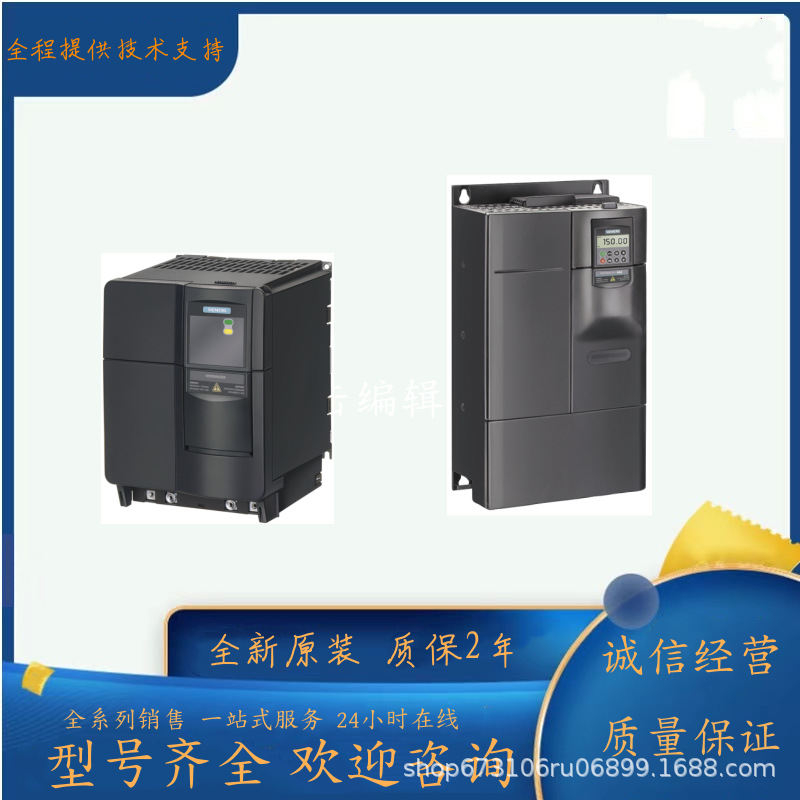6Se6440-2Ud22-2Ba1 Brand New Mm440 Frequency Converter Variable Speed Without Filter Fire Control Unit