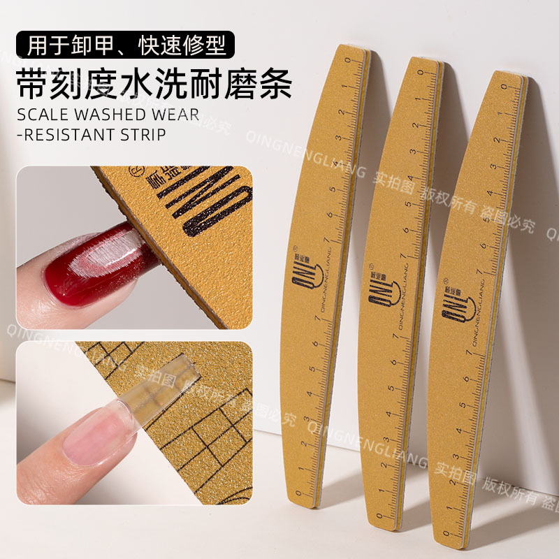 Hydrogen Energy - Washable and Wear-Resistant Rub Strip with Scale. Wear-Resistant, Washable and Non-Sand-Proof. the Scale Is Convenient for Comparison