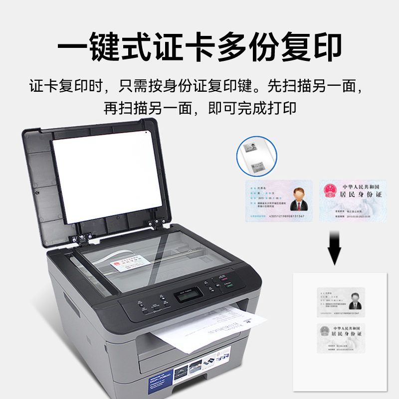 Brother Dcp-7080D Automatic Double-Sided Laser Printer Copy and Scan All-In-One Office Commercial Home