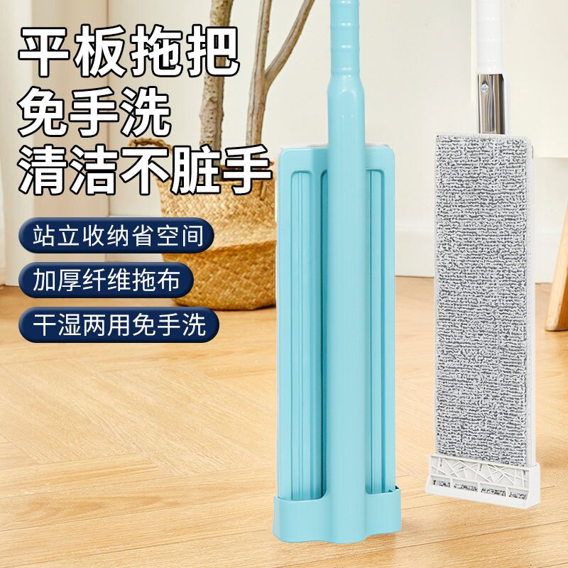 2025 Trendy New Lazy Mop for Home Use, One-Step Clean, Dual-Use for Dry and Wet, Large Flat Mop, Hands-Free Washing