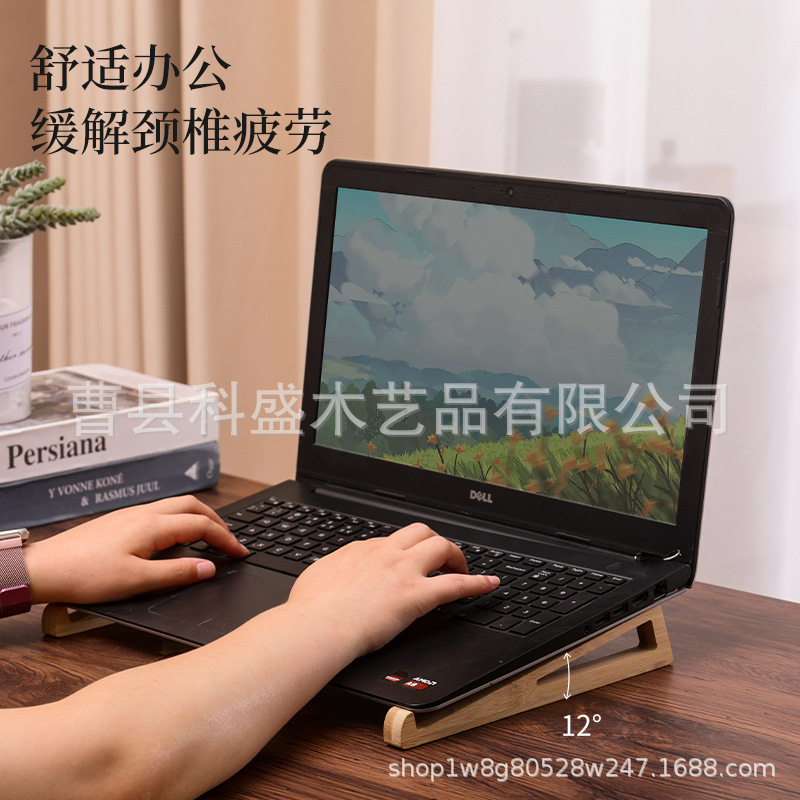New Portable Stand Laptop Placement Stand Bamboo Portable Storage Computer Cooling Rack Computer Stand