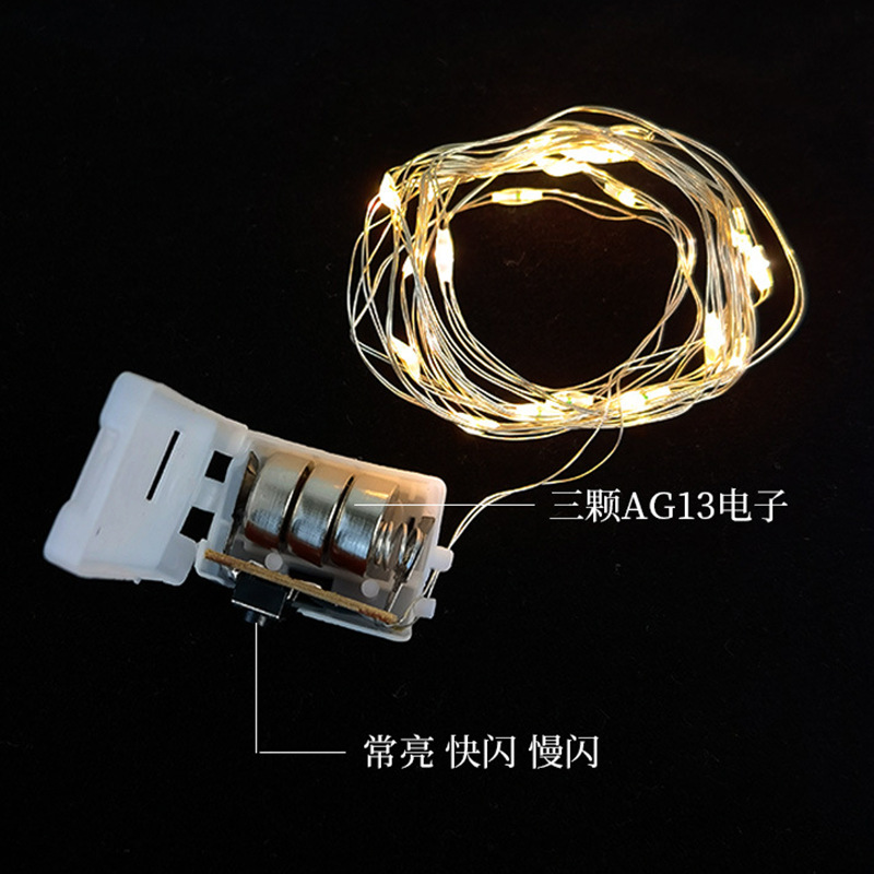 Led lights string indoor gift box cake bouquet decorative atmosphere layout light strip three-block adjustable copper wire light strip