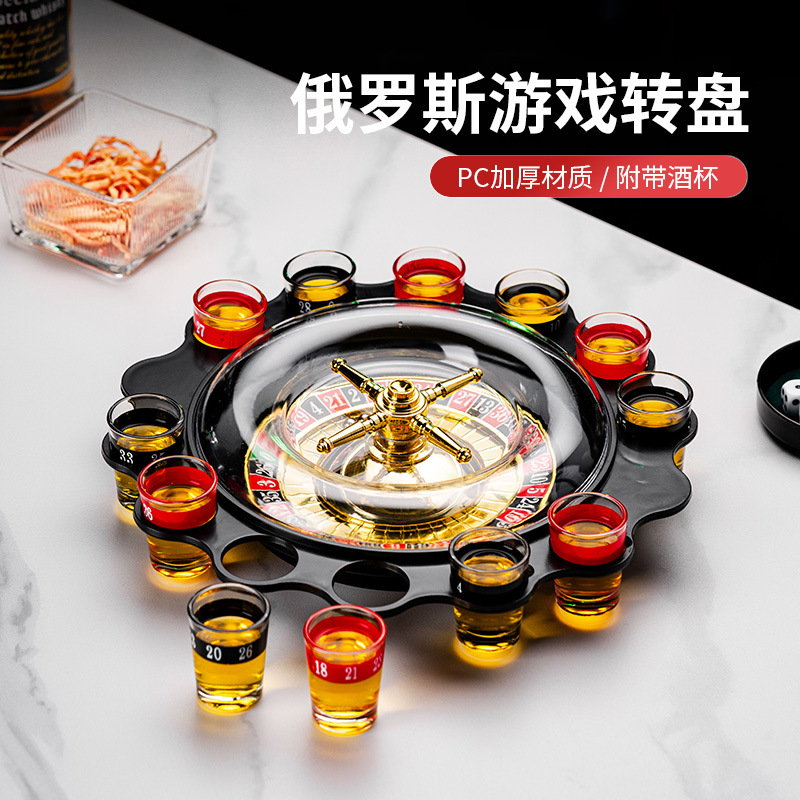Прозрачный винный бокал для игры в русскую рулетку на 12 отверстий, рулетка для KTV
