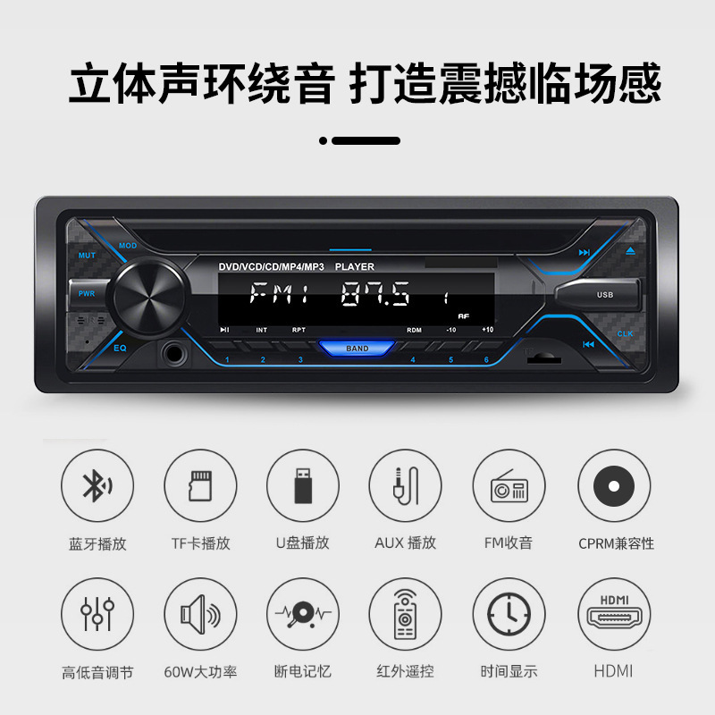 Wholesale Car Cd/Dvd Audio Host 12V24V Truck Bluetooth Mp3 Music Player Plug-In Truck Receiver