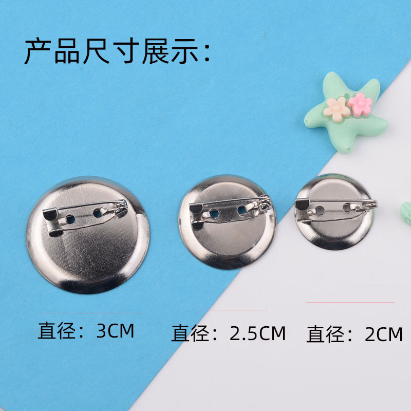 Handmade material diy accessories brooch tray pin buckle simple pin round tray brooch chassis