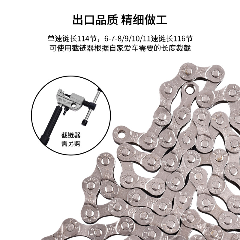 Mountain bike chain 8-speed 9 10 11-speed road bike 21 24 27 30s speed variable speed chain equipment