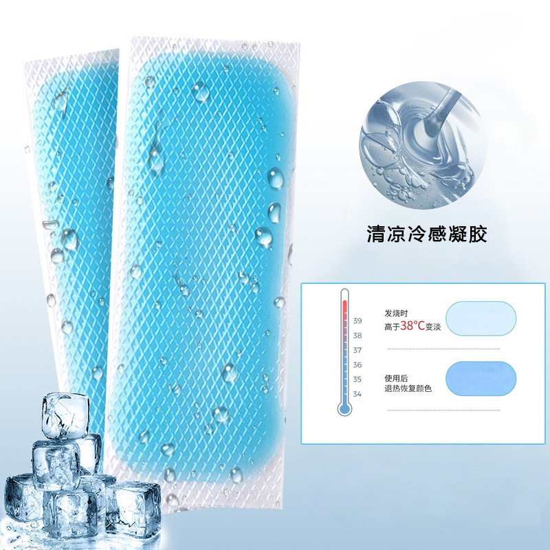 Antelope Medical Antipyretic Patch for Kidsren with Fever, Physical Cooling Cold Compress, Polymer Gel Cooling Patch, Antipyretic Patch