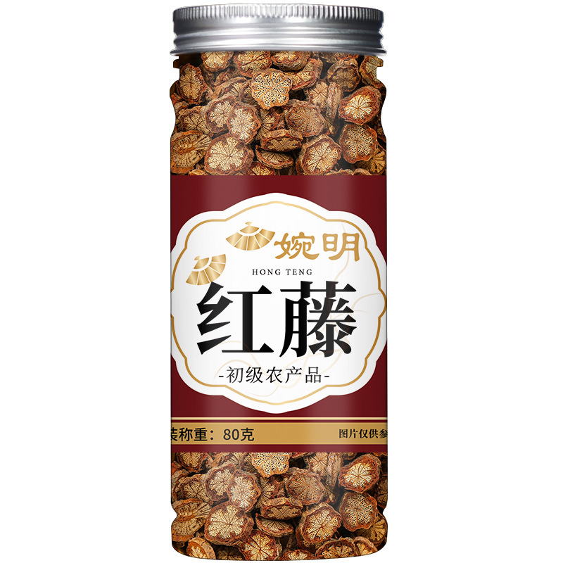 Wanming Red Vine of various specifications Red Vine big blood vine in stock supply blood Vine piece Red Vine piece home Red Vine generation