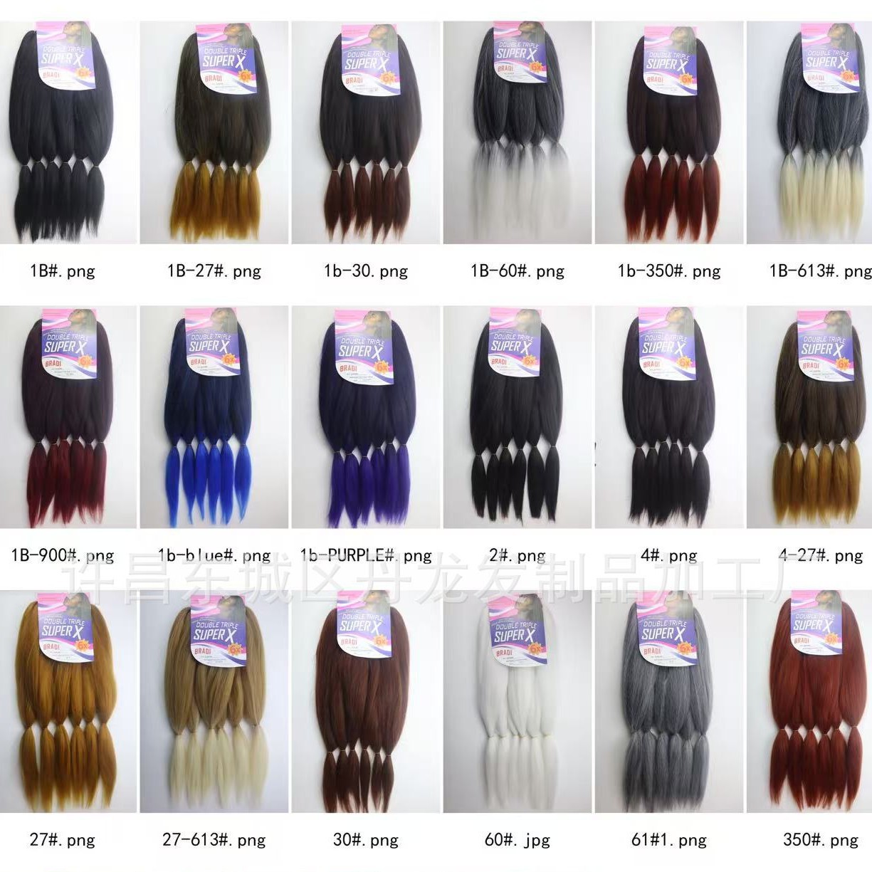 Парик из химического волокна шесть частей 24 дюйма 400 грамм плетеные волосы кудрявые волосы низкотемпературный шелк фабричный прямой