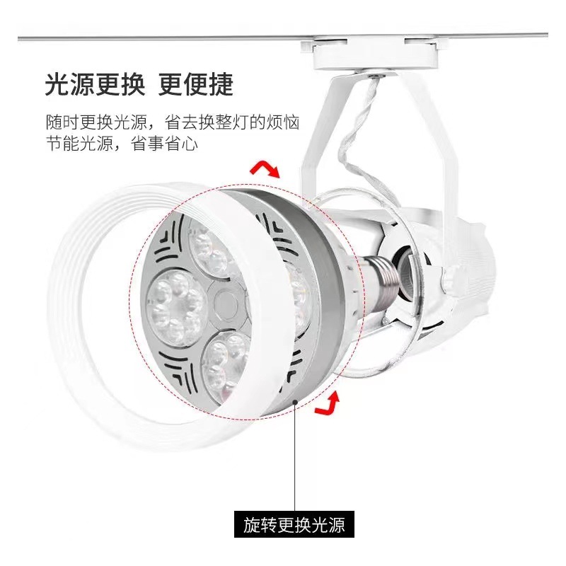 Spotlight Zhongshan Lamp Par30 Bulb Spotlight Led Spotlight 35W45We27Led Track Light Energy-Saving Super Bright