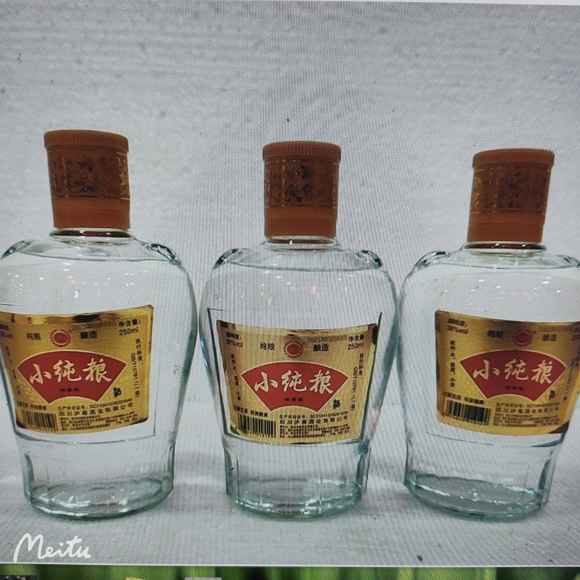 Xiaochunliang Strong-Flavor Liquor Cheap Small Liquor Liquor Wholesale 38 Degrees 250ml*20 Bottles Super Strong-Flavor Liquor