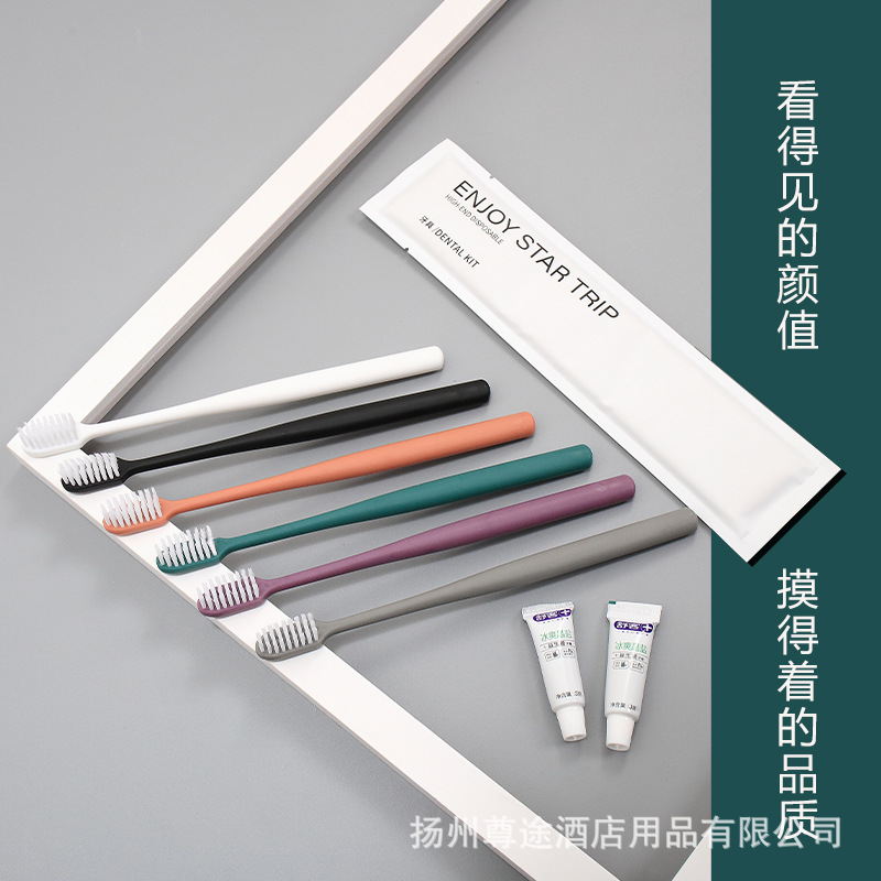 Hotel Disposable Toothbrush Wholesale B&B Hotel Hospitality Soft-Bristled Disposable Toothbrush Toothpaste Toiletries Set