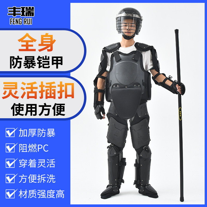 Антибунтовой костюм, взрывозащитная броня, взрывозащитный костюм, полнотелый ножепрочный, противорез, противостабильное оборудование для контроля бунтов