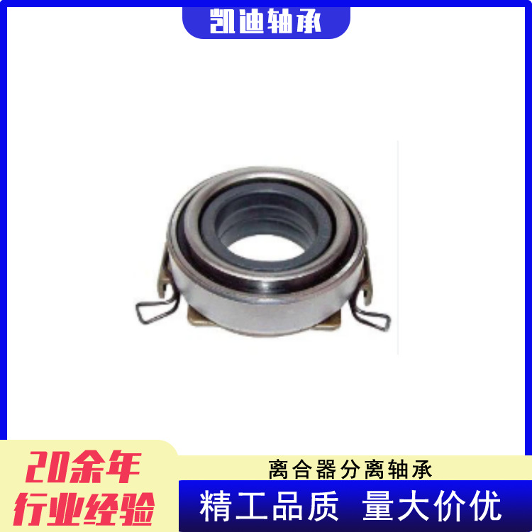 Производители Высококачественное Сцепление 31230-12110, 31320-12140 для Toyota