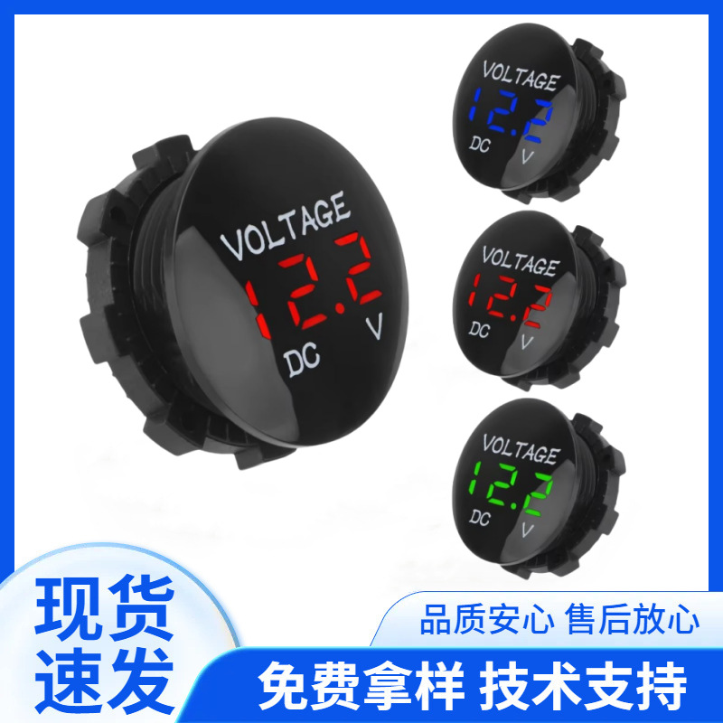 Популярный модифицированный вольтметр для автомобильных аккумуляторов, DC LED цифровой дисплей 12V, детектор вольтметра для мотоциклов и автомобилей 24