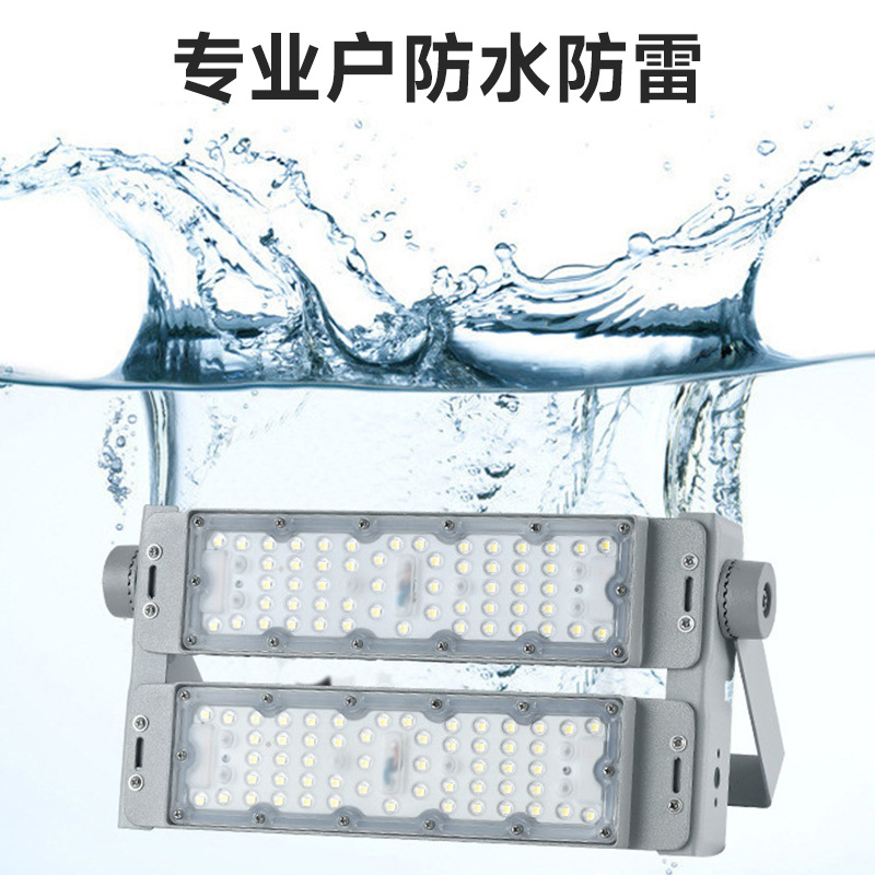 Led Module Tunnel Light Outdoor Waterproof Floodlight 150W200W Floodlight High Pole Stadium Road Lighting