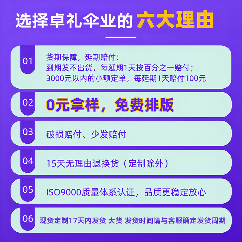 Umbrella Large Double Umbrella Curved Hook Golf Umbrella Custom Pattern Rain or Shine Umbrella Wholesale Vinyl Business Umbrella