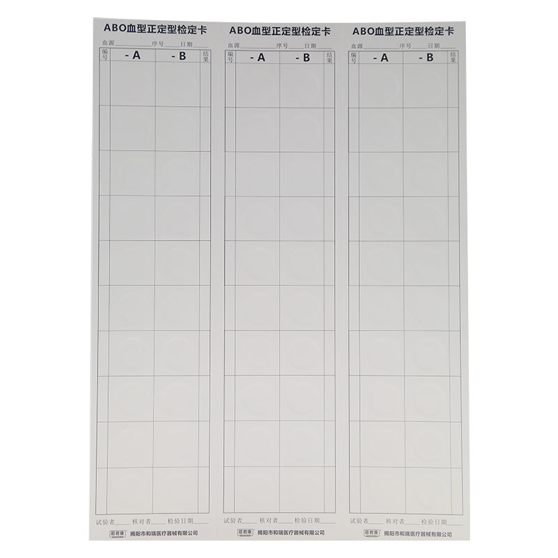 Abo Blood Type Identification Card, Blood Type Test Paper Card, Wholesale (Free Shipping)