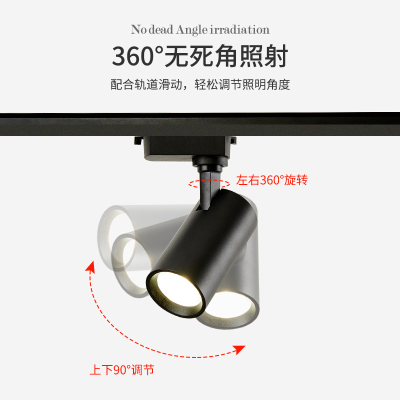 Cob Track Spotlights Clothing Store Exposed Spotlights Led Lights Track Lights Shop Commercial Shopping Mall Exhibition Hall Rail Lights