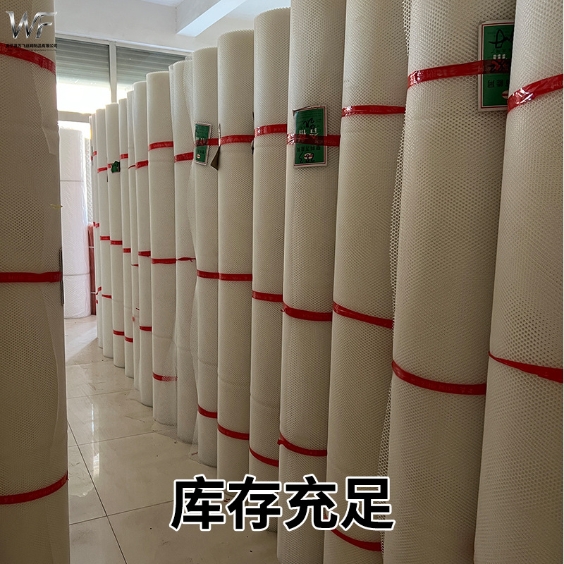 Customized Thickened Industrial-Grade Screening Mesh Bearing Pad Mesh Automotive Parts Pad Mesh Large-Hole Plastic Grid Plastic Mesh