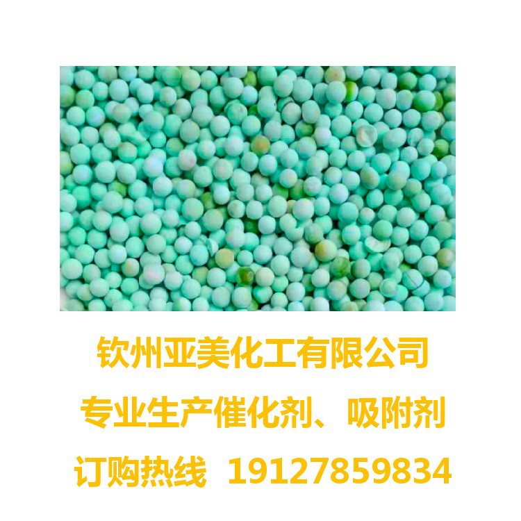 Phosphotungstic Acid/Zro2 Solid Acid Catalyst Acid Catalysis