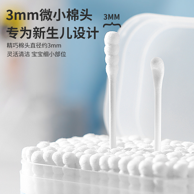 Japanese Baby Cotton Swab for Ear Digging Baby Special Ear Digging Spoon for Newborn Children Ear Digging Nose Small Head Cotton Swab