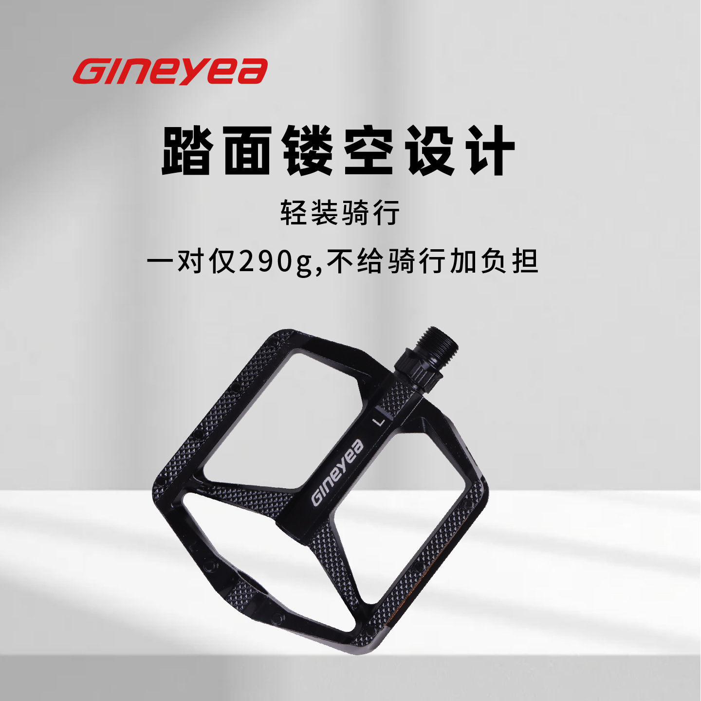 Jingye Bicycle Pedals Mountain Bike Road Bike Aluminum Alloy Pedals Anti-Slip Widened Double Du Bearing Pedals