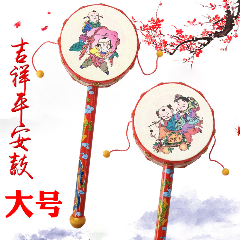 Большая погремушка 23 см, высококачественная игрушка для детей, ударный инструмент, барабан, прямая продажа