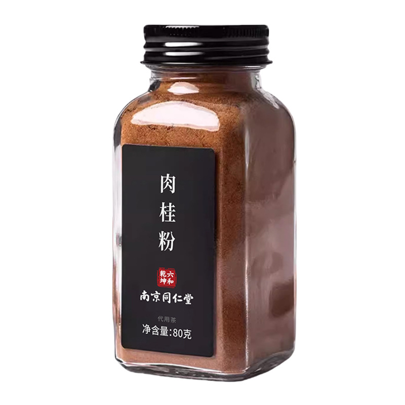 Nanjing Tongrentang Liuhe Qiankun Pure Cinnamon Powder Turmeric Powder Edible Baked Soaked Ready-To-Eat Health Care Ready-Made Wholesale