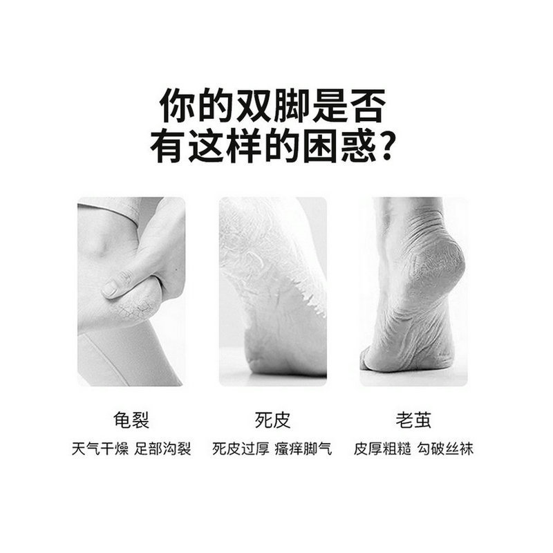 Nano Glass Foot Grinder Foot Care Calluses Dead Skin Glass Foot File Board Foot Remove Dead Skin Handle Foot File