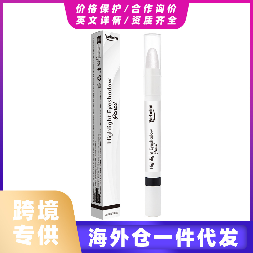 Популярный ленивый карандаш-шелкопряд для осветления и хайлайтинга с блестящим перламутровым белым, легко наносится и не размазывается