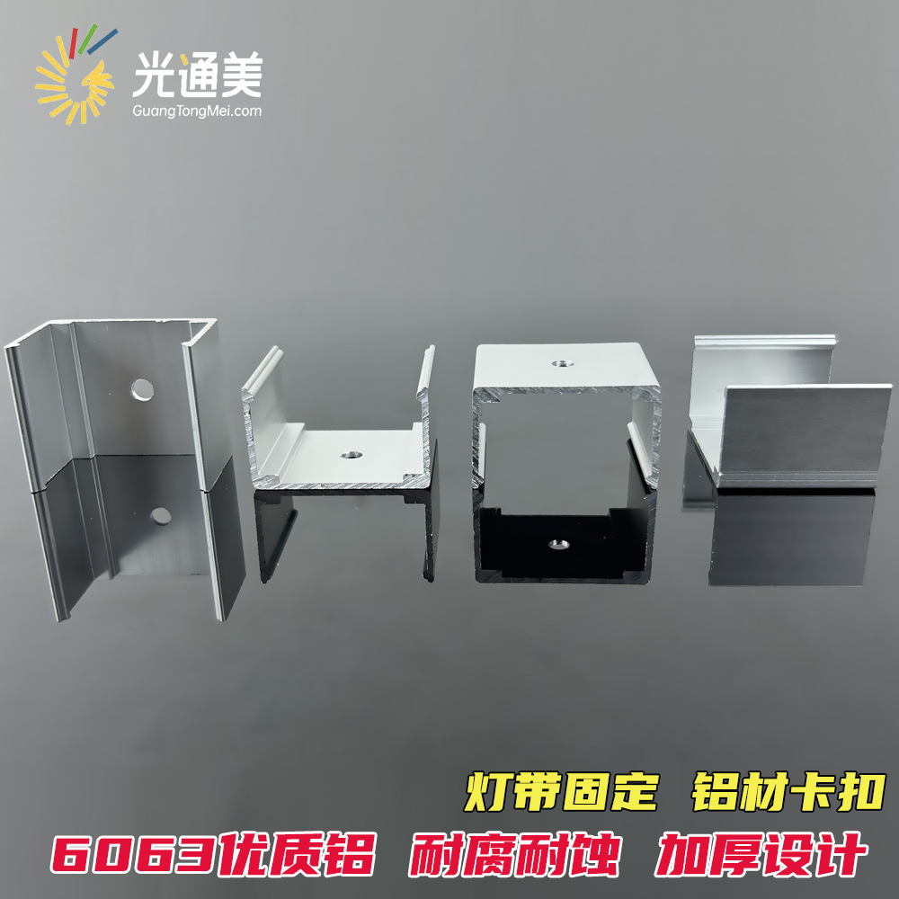 Led silicone sleeve lamp with aluminum buckle flexible neon light strip fixing card embedded line light aluminum clip