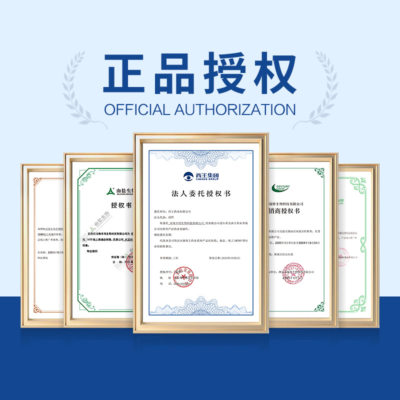 [Xiwang anhydrous/monohydrate glucose] manufacturer for sweetener baking beverage crystalline fructose maltodextrin