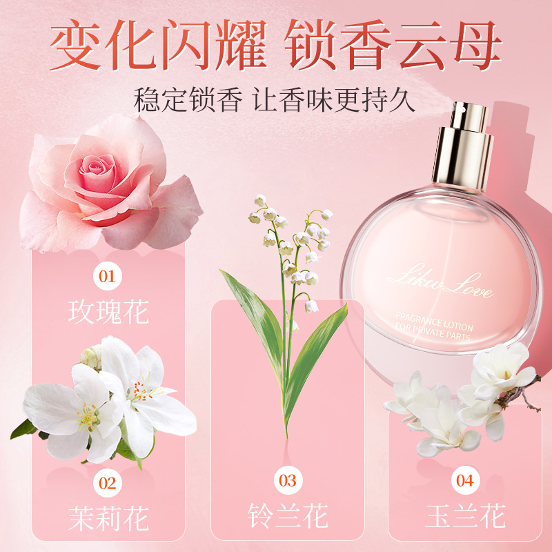 Fresh and Lasting Fragrance for Women's Private Care Natural Light Fragrance Deodorization Antibacterial Fragrance