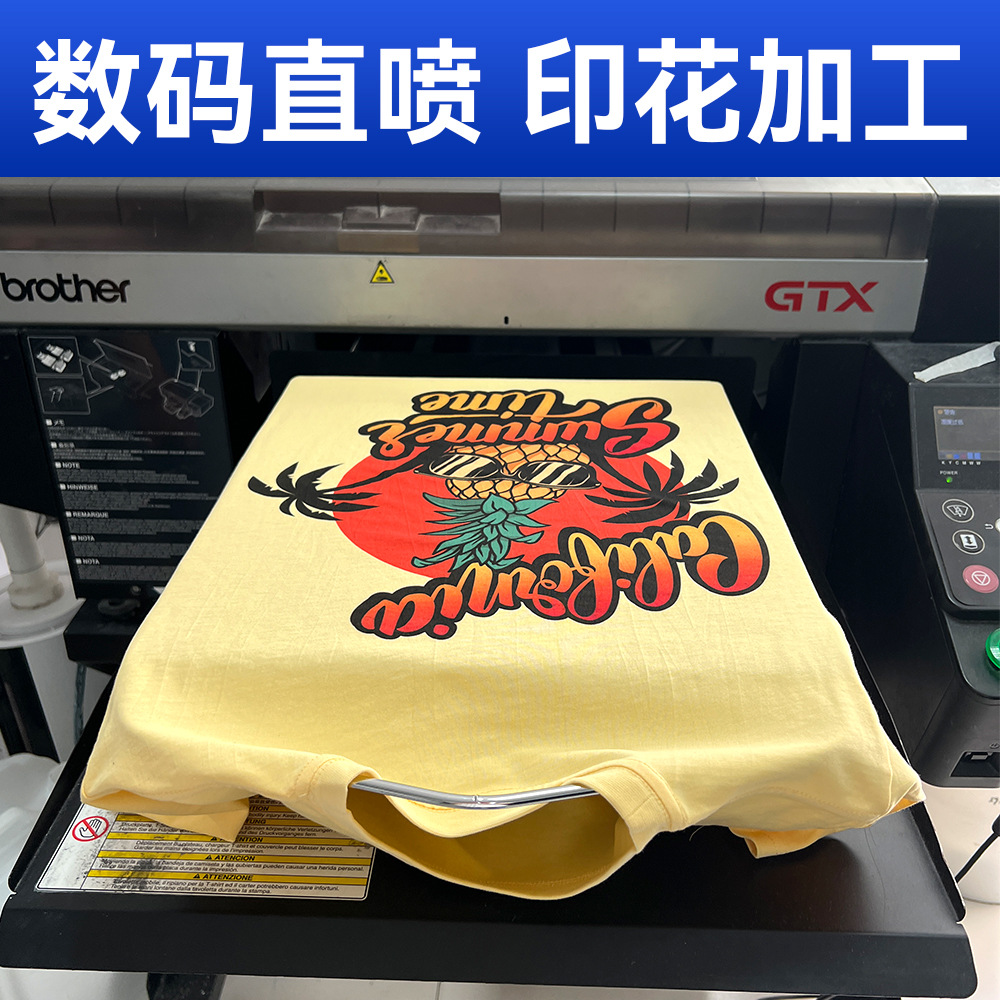 Clothing Digital Direct Injection Printing Processing Dtg White Ink Direct Injection Ready-To-Wear Cutting Clothes Dtf Heat Transfer Printing Customization