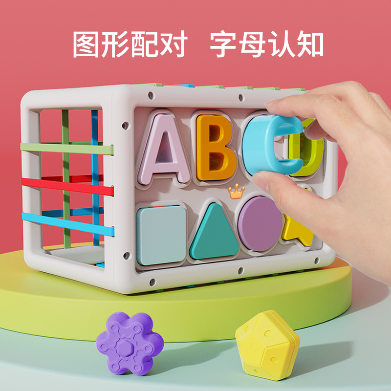 Cross-Border Popular Royal Rainbow Cesele 6 Months and Above Obstacle Pick-Up and Grasping Educational Early Education Baby Toys